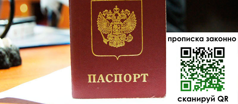 регистрация в Котельниково